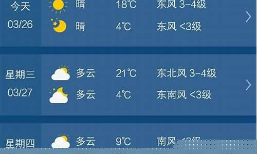 连州天气预报15天查询_连州天气预报15天查询免费