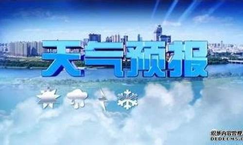 山西忻州河曲天气预报最新_山西忻州河曲天气预报