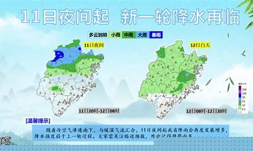 晋江天气预报15天查询最新消息天气好出来摘草莓_晋江天气预报15天查询