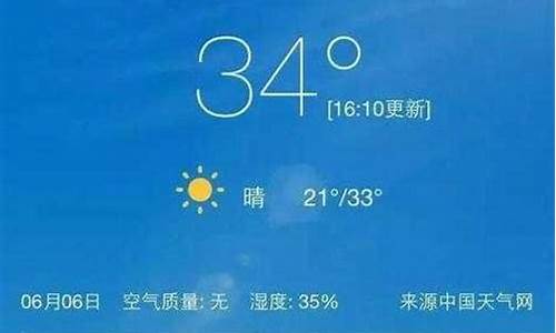 汉中天气预报一周天气预报_汉中天气预报查询一周30天