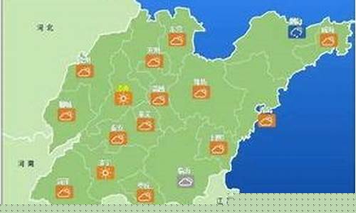 济南天气预报查询历史最新消息_济南天气预报查询历史最新