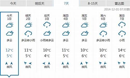 恩施30天天气预报15天查询_恩施30天天气预报