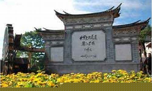 丽江最近天气预报15天查询百度_丽江最近天气预报15天查询