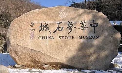 石城天气预报24小时查询_石城天气预报24小时查询最新
