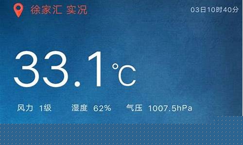 上海宝山天气预报30天准确_上海宝山天气预报30天