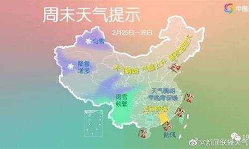 下周杭州天气预报_下周杭州天气预报查询一周