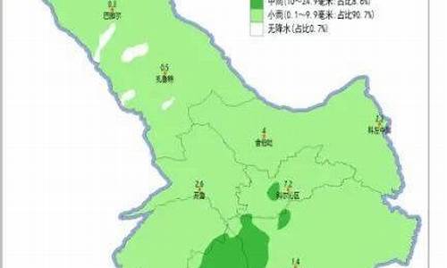 扎鲁特旗天气预报七天查询_扎鲁特旗天气预报七天查询结果
