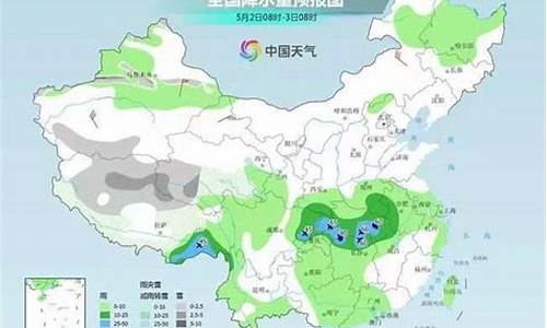 诸暨天气预报30天气预报查询_诸暨天气预报30天准确一周