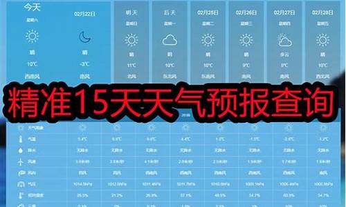 临安天气预报 15天_临安天气预报15天30天