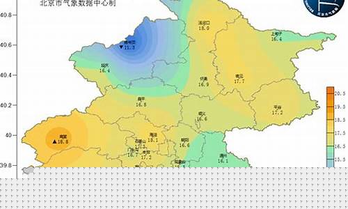近期北京天气预报一周15天_近期北京天气预报