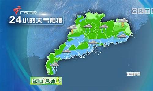 广东东莞天气预报15天查询百度_广东东莞天气预报15天查询