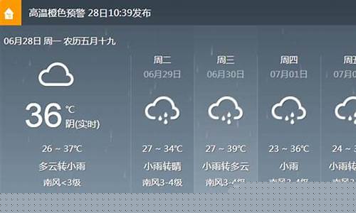 临清天气预报15天最新消息_临清天气预报15天最新消息查询