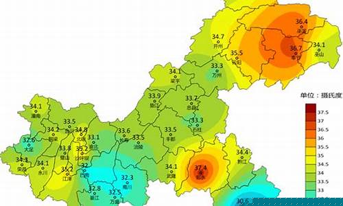 未来几天重庆天气_未来一周重庆天气预报查询
