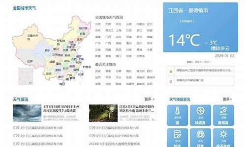 上周天气预报查询一周七天_上周的天气预报情况