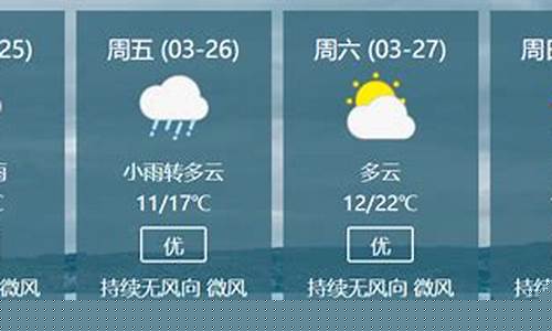 南充未来30天天气预报查询表_南充未来30天天气预报