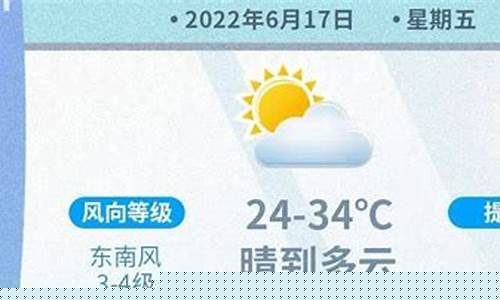 上海上周五天气_上海天气周五