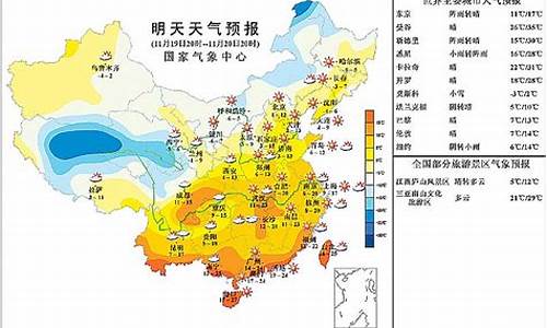 明天山东全省天气预报_明天山东各地天气预报
