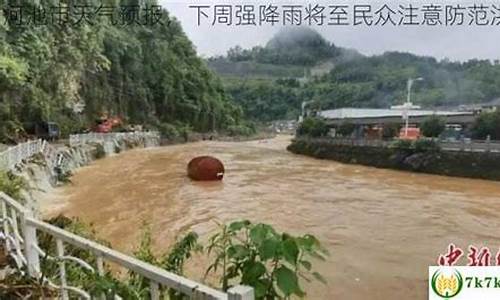 河池天气预报30天查询_河池天气预报30天查询百度