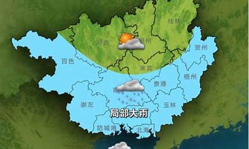 防城天气预报一周天气预报15天查询_广西防城市天气预报