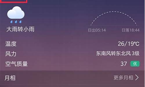 怎么查询以前的天气_怎么查询以前的天气预报