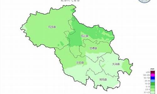 果洛天气预报一周7天_果洛天气