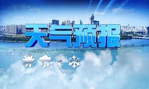 仪征市一周天气预报_仪征市一周天气预报15天