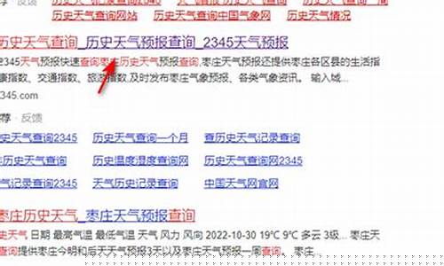 辉县市天气预报实时_辉县天气预报历史查询