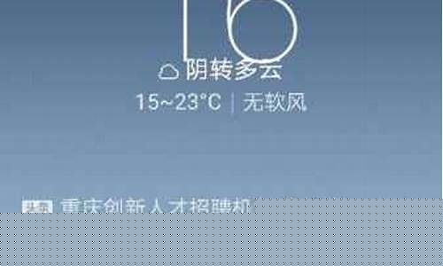 涪陵区天气预报15天查询结果_涪陵一周天气预报最新查询表最新