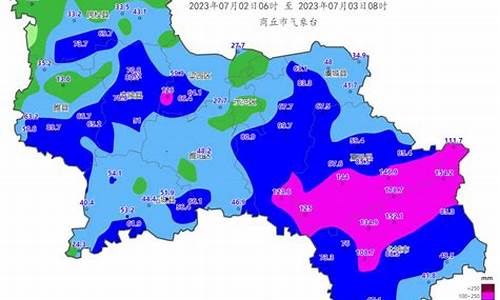 商丘天气预报一周天气2345_商丘天气预报15天2345