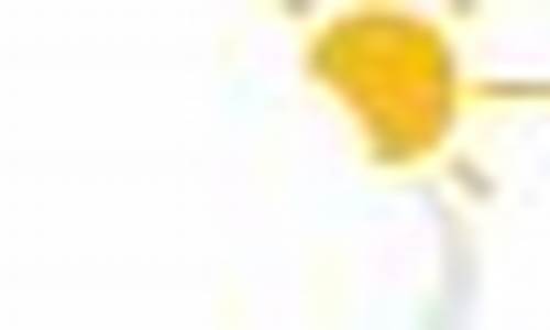 泊头天气预报40天查询结果_泊头天气预报40天查询结果是什么