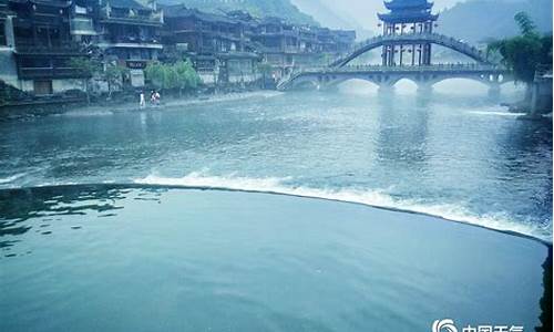 湖南凤凰古城一周天气_湖南凤凰古城今天天气