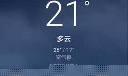 安康天气预报15天查询_安康天气预报15天