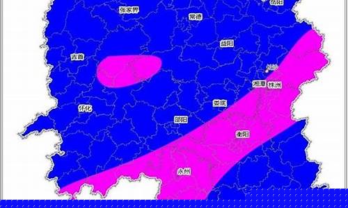 湖南天气预报15天查询最新消息播放_湖南天气预报15天查询最新