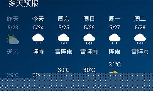 勃利 天气_勃利天气预报15天查询