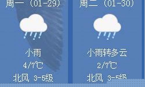温州乐清天气预报气_温州乐清天气预报