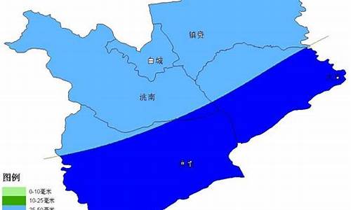 白城天气预报查询15天_白城天气预报.天气预报