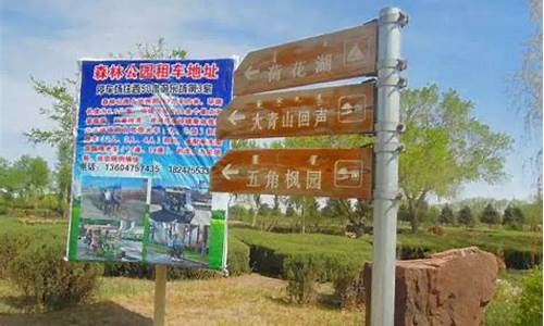 通辽一周天气查询_查一下通辽一周天气预报