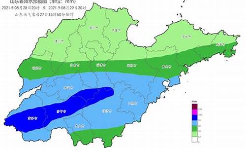 山东今天天气预报直播_山东今天的天气预报