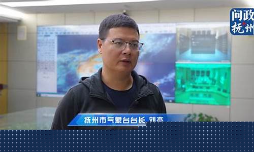 苹果11怎么充不上电了_抚州未来一周天气预报