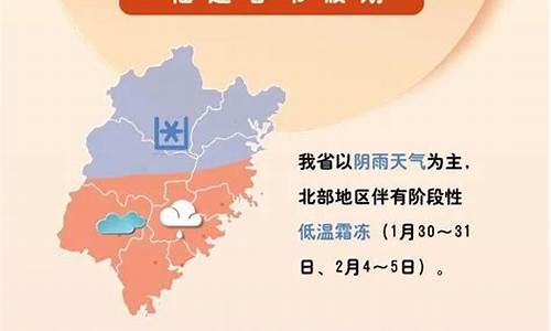 柘荣天气预报_宁德天气预报