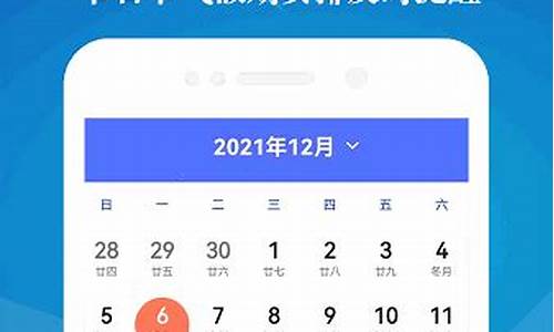 明日山东天气预报查询_山东明天天气预报24小时天气预报