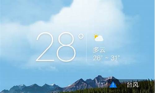上海天气预报15天气闵行区_上海天气闵行区天气预报15天
