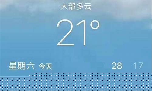 蠡县天气预报15天查询结果_蠡县天气预报15天查询
