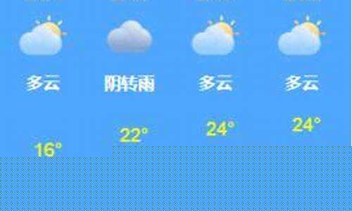 江油天气预报40天精准查询_江油天气预报