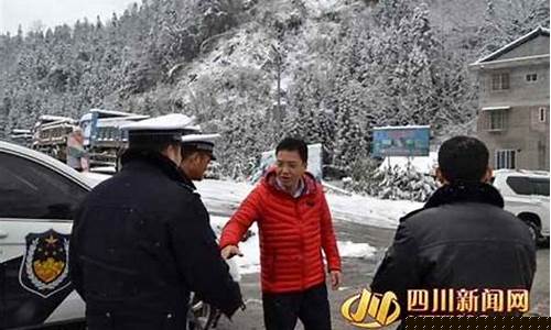 洪雅天气预报15天准确天气查询_洪雅天气预报15天准确