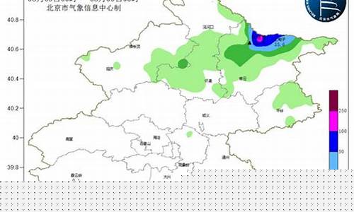 北京密云天气预报7天一周_北京密云天气预报7天