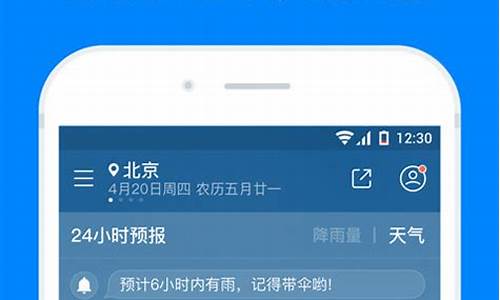 大名天气预报15天查询结果_大名天气预报15天气预报