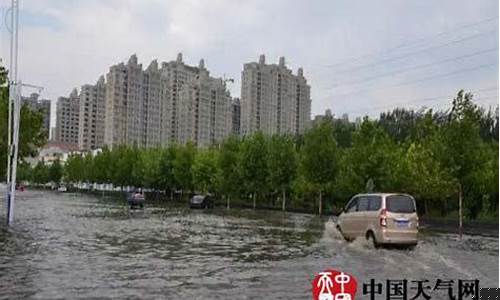 沧州一个月天气预报30天天气预报及穿什么衣服_沧州一个月天气预报