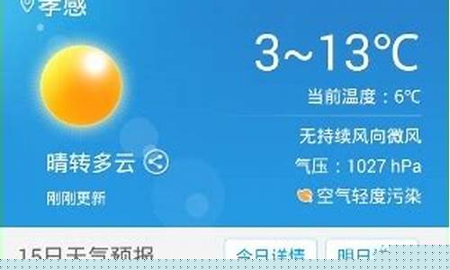 重庆天气预报15天一周_重庆天气预报15天查询准确