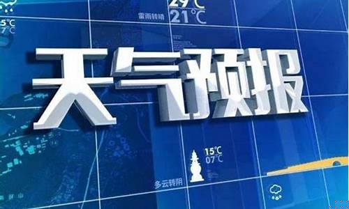铜川天气预报15天查询_铜川天气预报15天查询免费